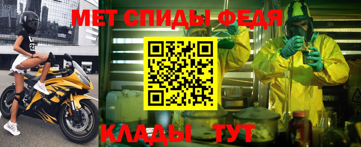 АМФЕТАМИН Premium Тавда