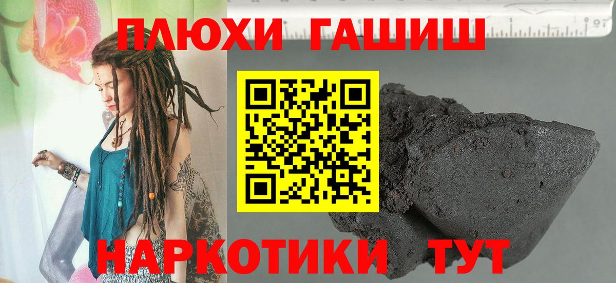 Гашиш VHQ  ГАШИШ VHQ  Тавда  ГАШИШ  Вход с VPN 