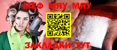 скорость Моздок