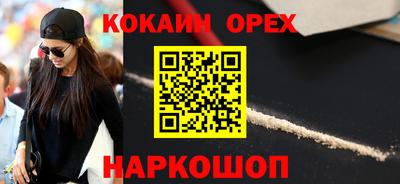 соль курить ск Можга