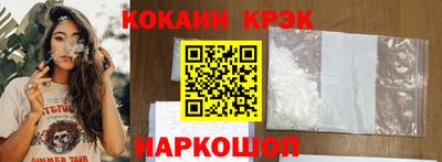 героин Можайск