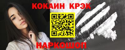 соль курить ск Можга