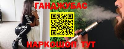 соль курить ск Можга