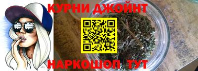 соль курить ск Можга