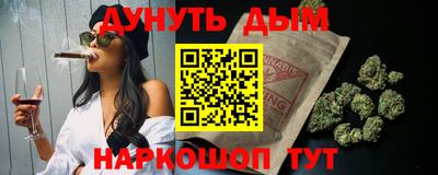 соль курить ск Можга