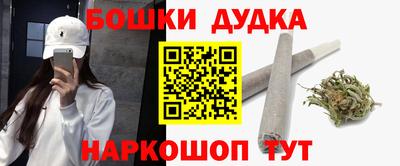 соль курить ск Можга
