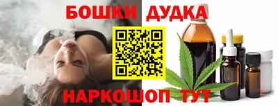 героин Можайск