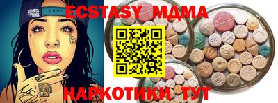 скорость Моздок