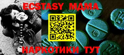 героин Можайск