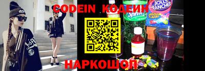 героин Можайск