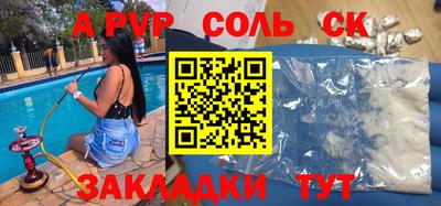 скорость Моздок
