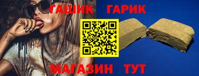 героин Можайск