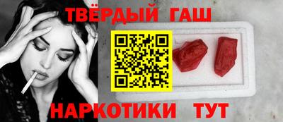 героин Можайск