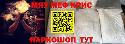 соль курить ск Можга