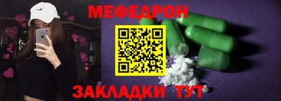 соль курить ск Можга