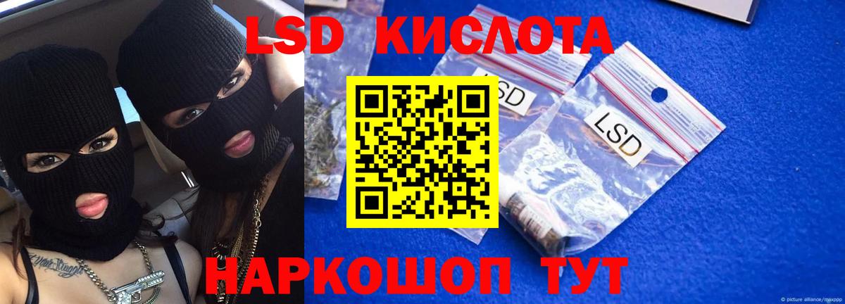 ЛСД экстази ecstasy Тавда