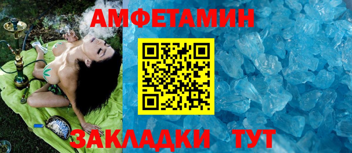 Первитин витя  Вход с VPN  Тавда 