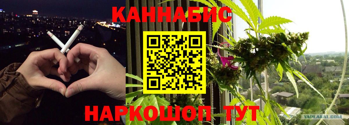 Тавда  Конопля LSD WEED  Вход с VPN  Каннабис VHQ  МАРИХУАНА гибрид 