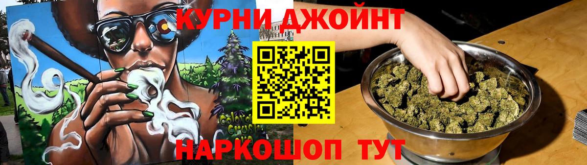 Марихуана конопля Тавда